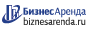 Коммерческая недвижимость в Борзе